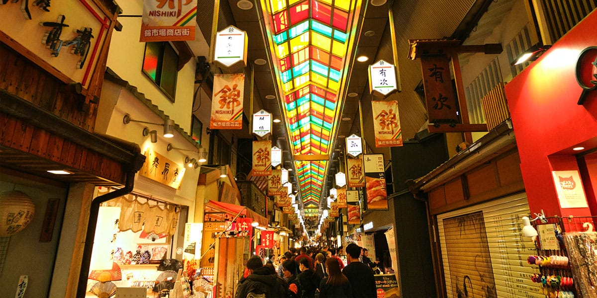 교토-니시키시장