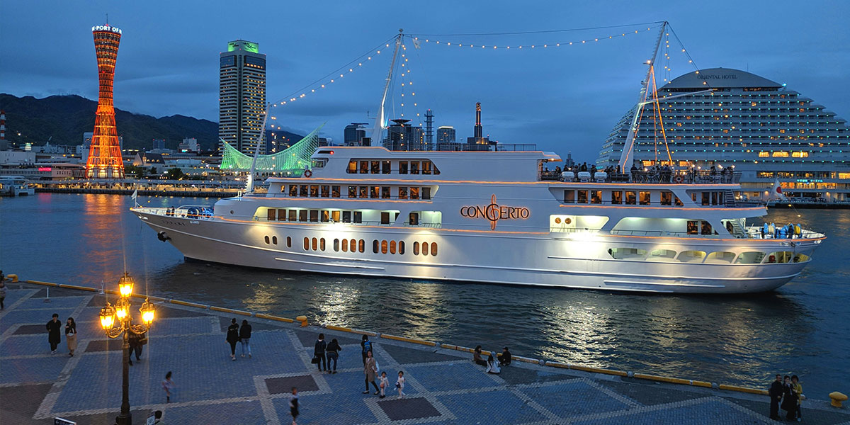 고베-저녁-유람선