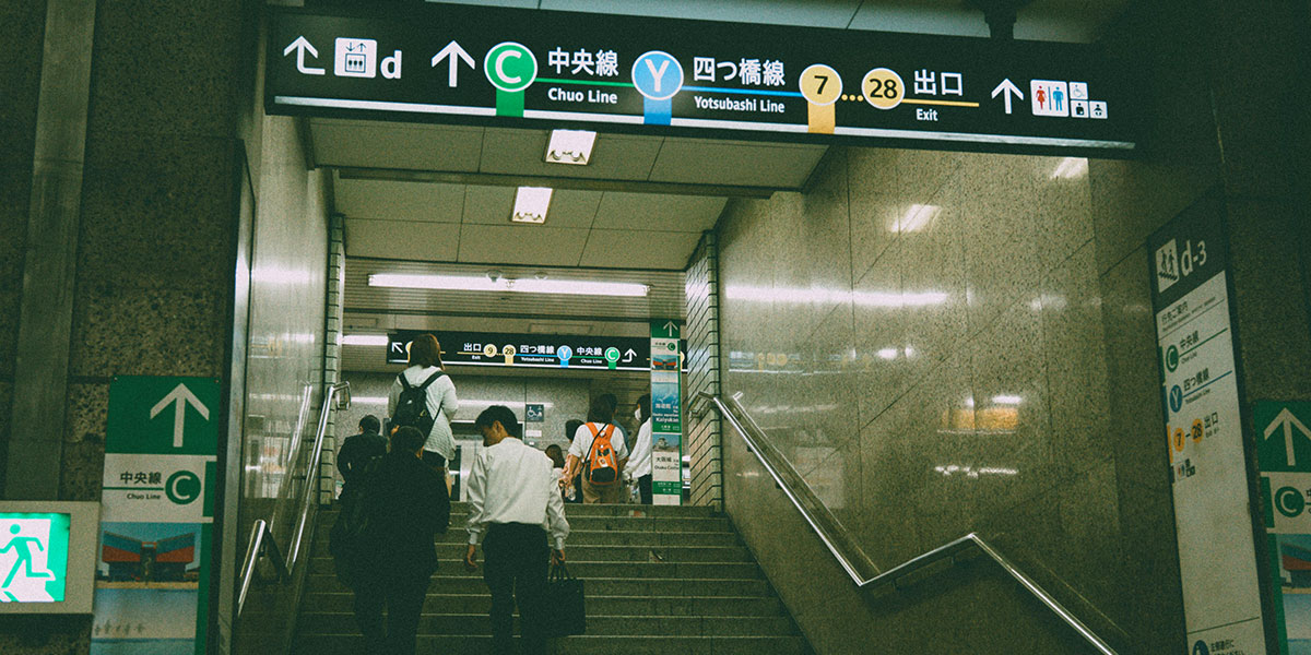 오사카-오사카코역