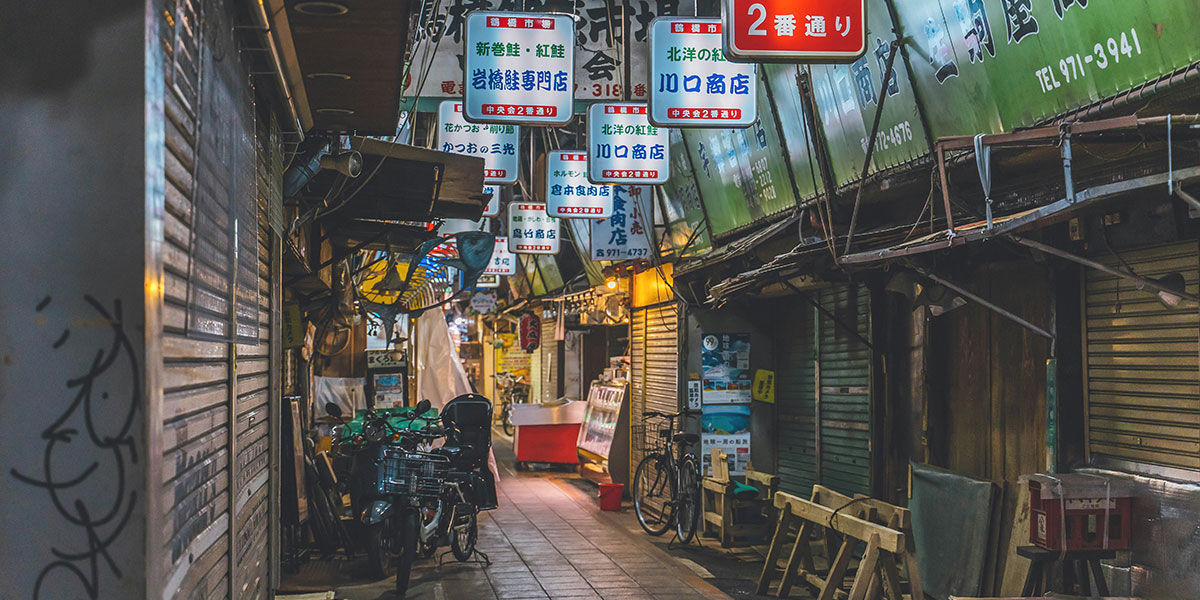 오사카-츠루하시 시장 상점가