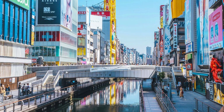 오사카-난바-에비스-다리