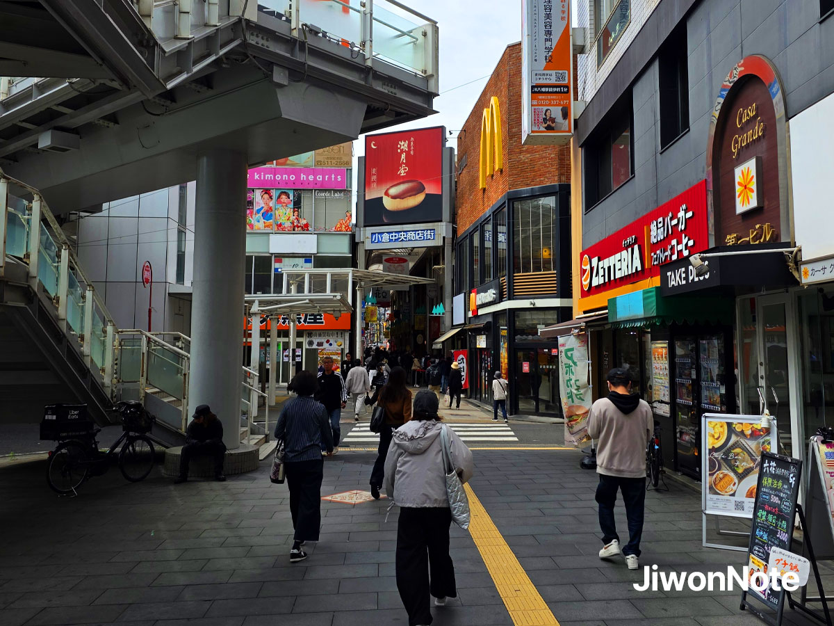 기타큐슈-고쿠라-주오-상점가-입구-지원노트