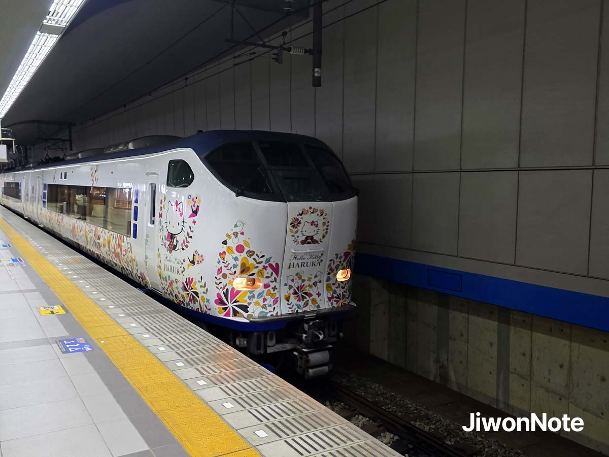 간사이-공항-하루카-열차-지원노트