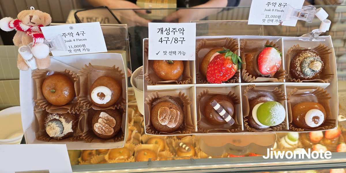 경주-황리단길-경주약과방-개성주악-지원노트