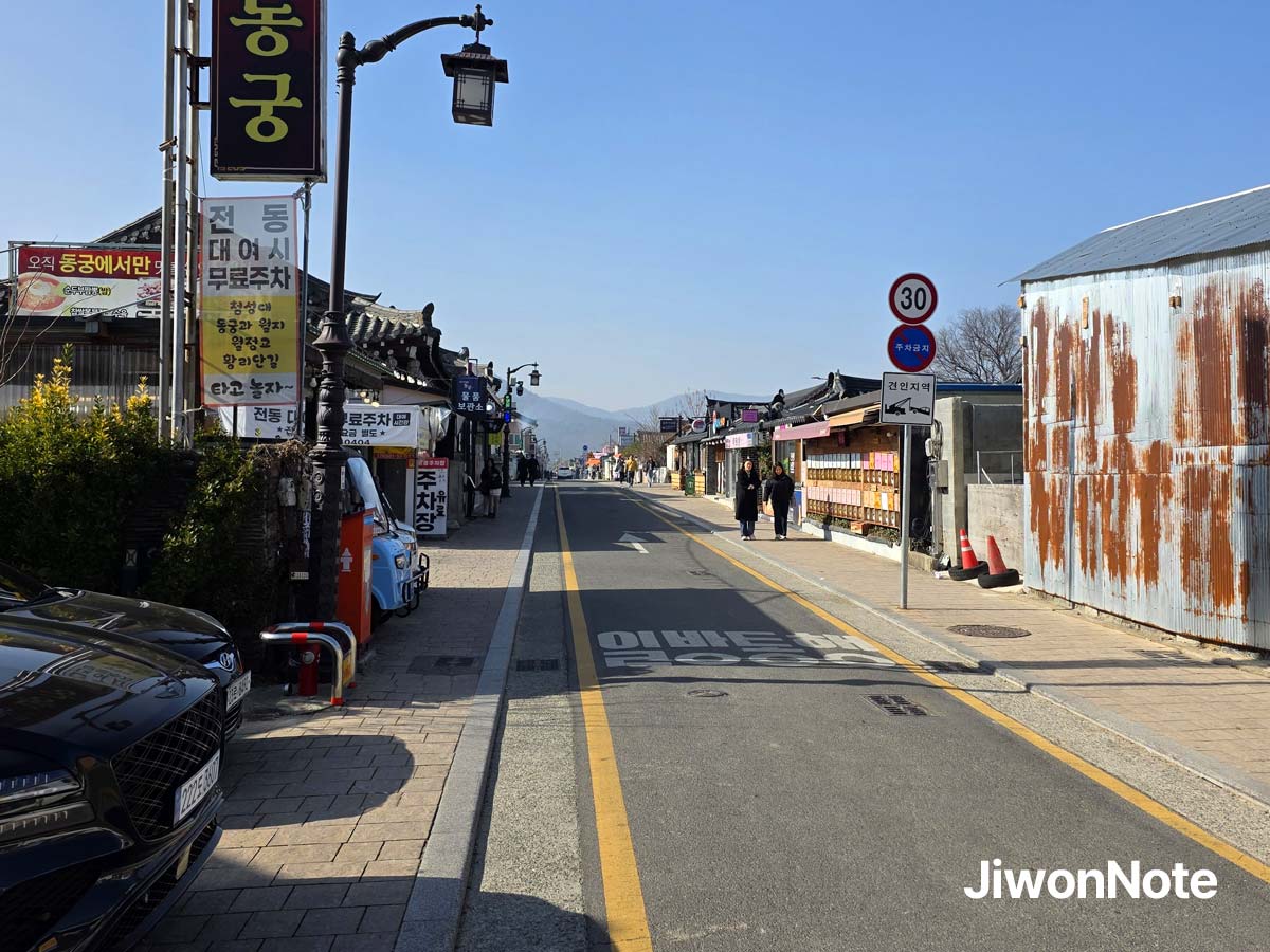 경주-황리단길-외곽-아침-지원노트