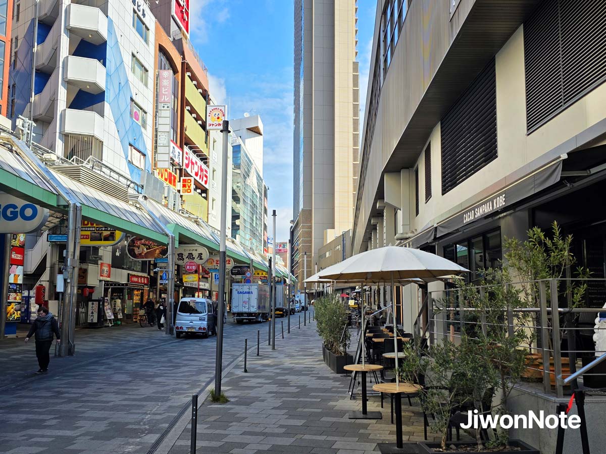 고베-산노미야역-앞-골목-지원노트