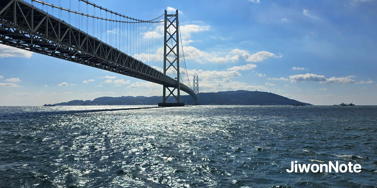 고베-아카시-해협-대교-풍경-지원노트