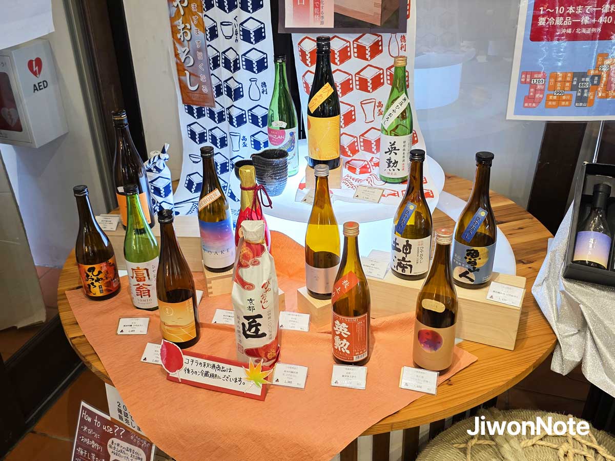 교토-후시미-모모야마-사케들-지원노트