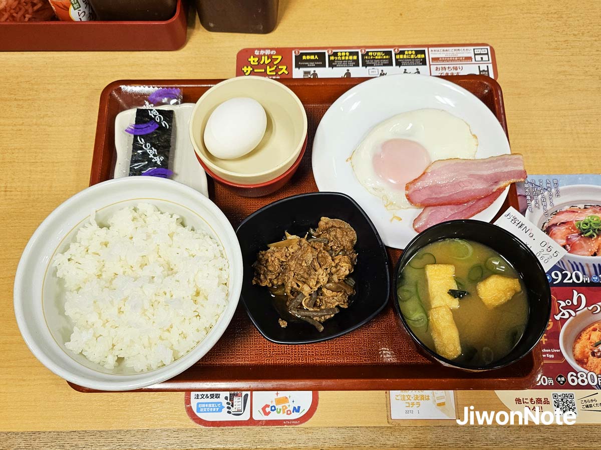 교토-나카우-교토-하치조-구치점-지원노트