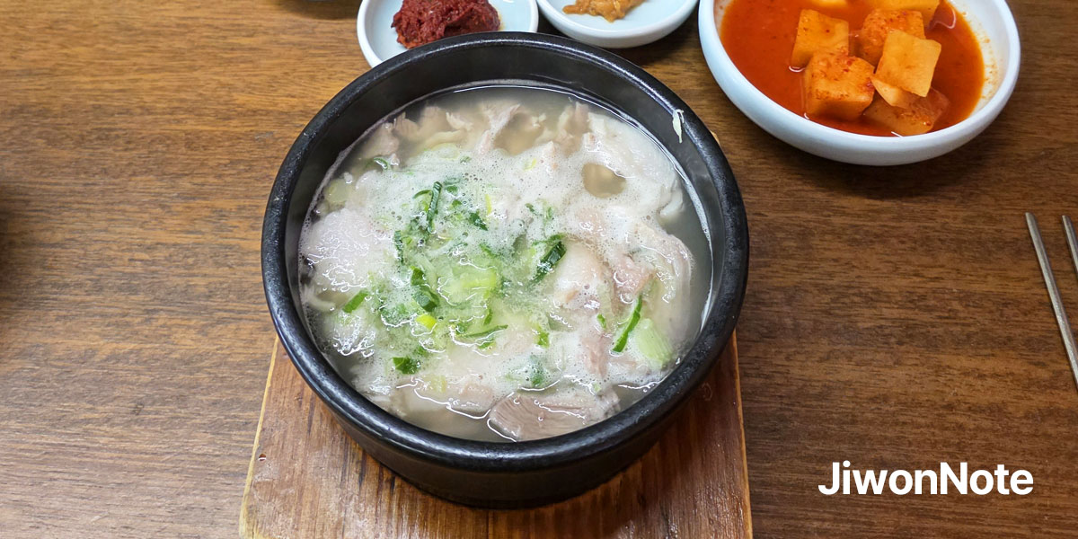 부산 해운대-극동돼지국밥-지원노트
