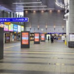 기타큐슈-고쿠라역-내부-풍경-지원노트