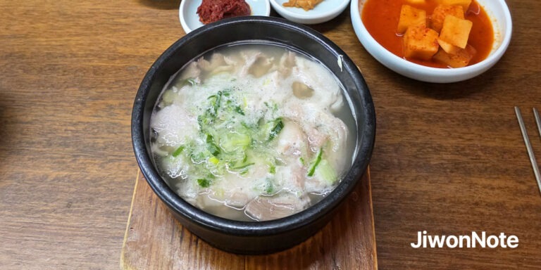 부산 해운대-극동돼지국밥-지원노트