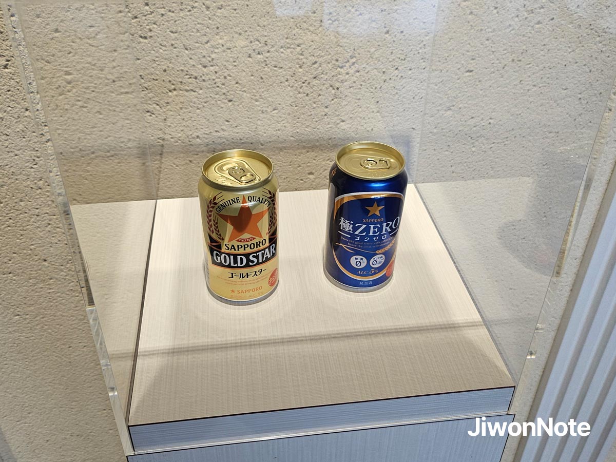 히타-삿포로-맥주-공장-전시-지원노트