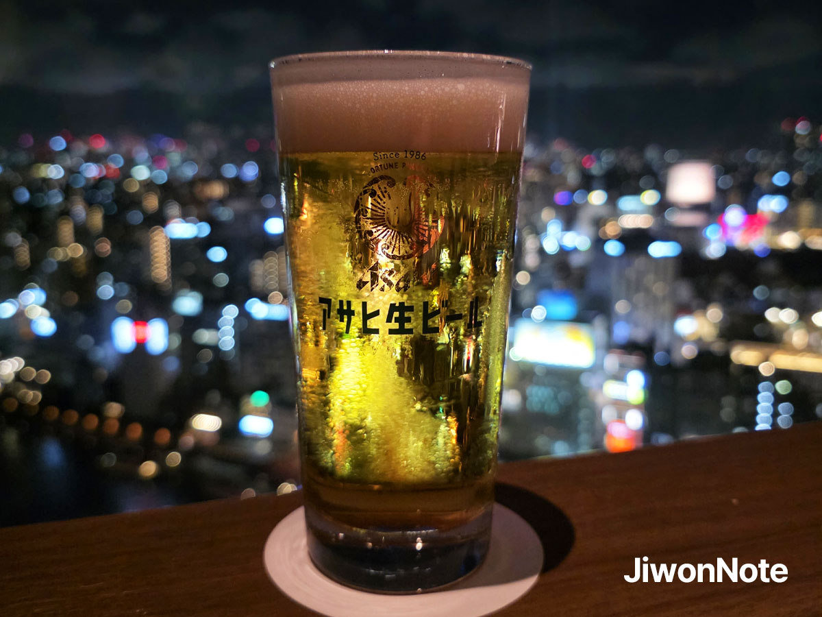 도쿄-아사히-스카이룸-생맥주 지원노트